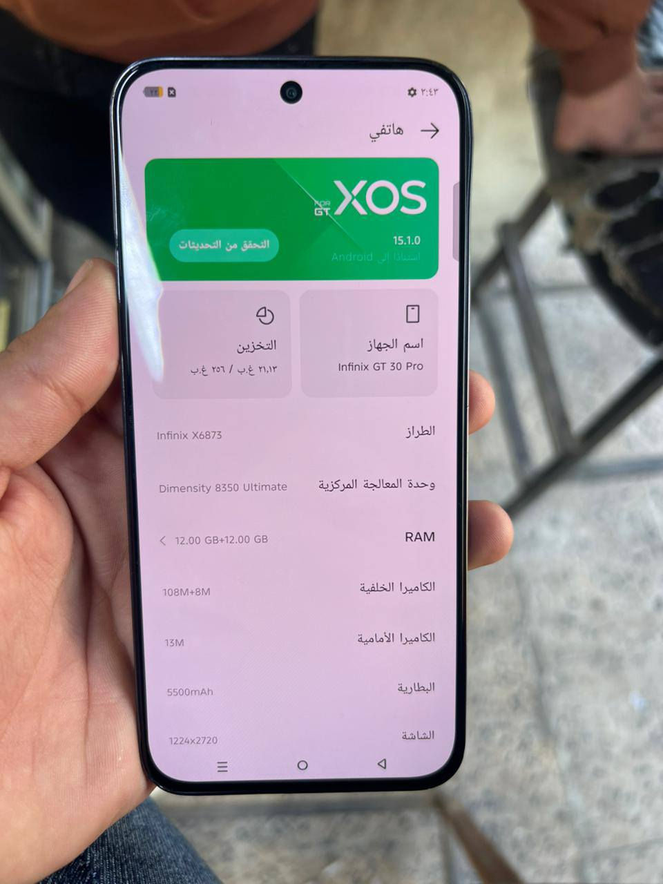 سلام عليكم موبيل لبيع انفنكس جيتي 30برو ذاكرا 256رام12+12 سعر 250. بي مجال شي قليل ***********
