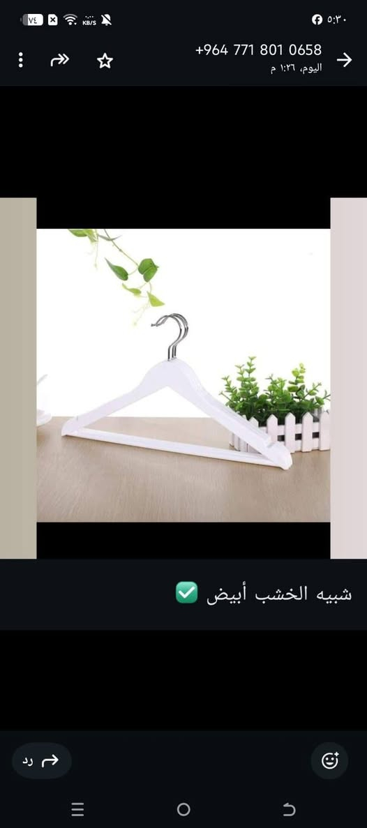 متوفر جميع انواع التعاليك بأفضل جودة خاص اواتساب
***********
