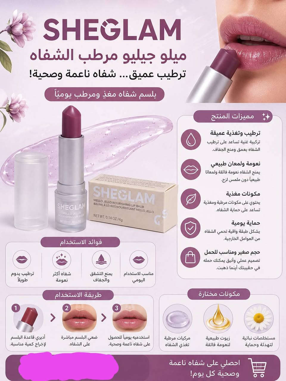 السلام عليكم اخوان هاي شلعة مستحضرات تجميل كلهن ب ١٨٠ الف فقط 
اصليات والفحص امام المندوب
للتواصل رقم الهاتف : ***********
