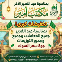 تخفيضات معاملات • حجز جواز • تصميم ذكاء اصطناعي