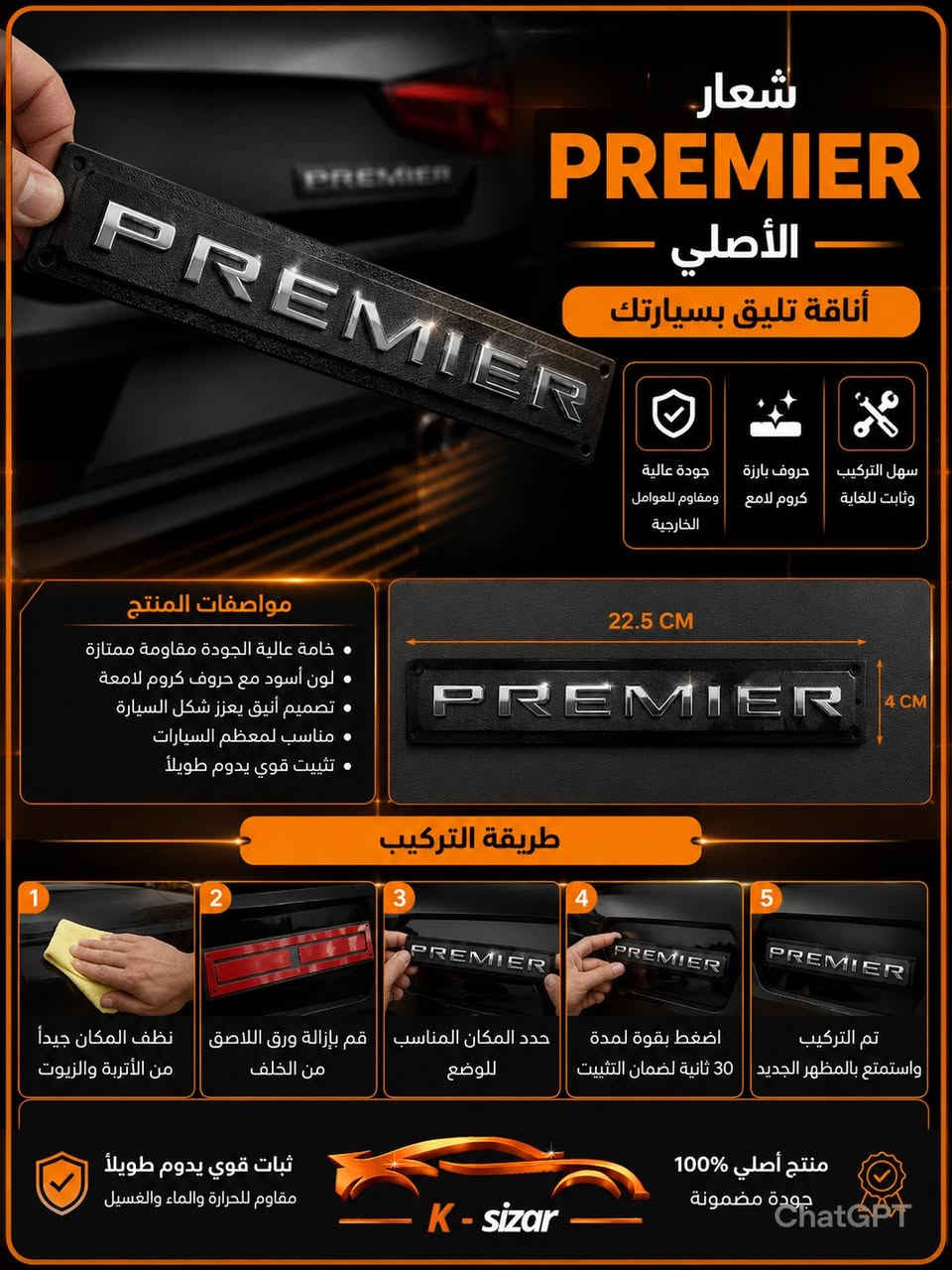 💢اقوى عرض كماليات واكسسوارات السيارات💢
✅علامات + كتابات + كبات +قطع غيار + اكسسوارات
✅بأرخص الاسعار🔥🔥🔥🔥🔥🔥🔥🔥🔥🔥
✅جملة + مفرد
✅يوجد خدمة توصيل🚚☎️***********
💢اي شخص ياخذ اكثر من قطعه اله عرض خاص😍😍😍
