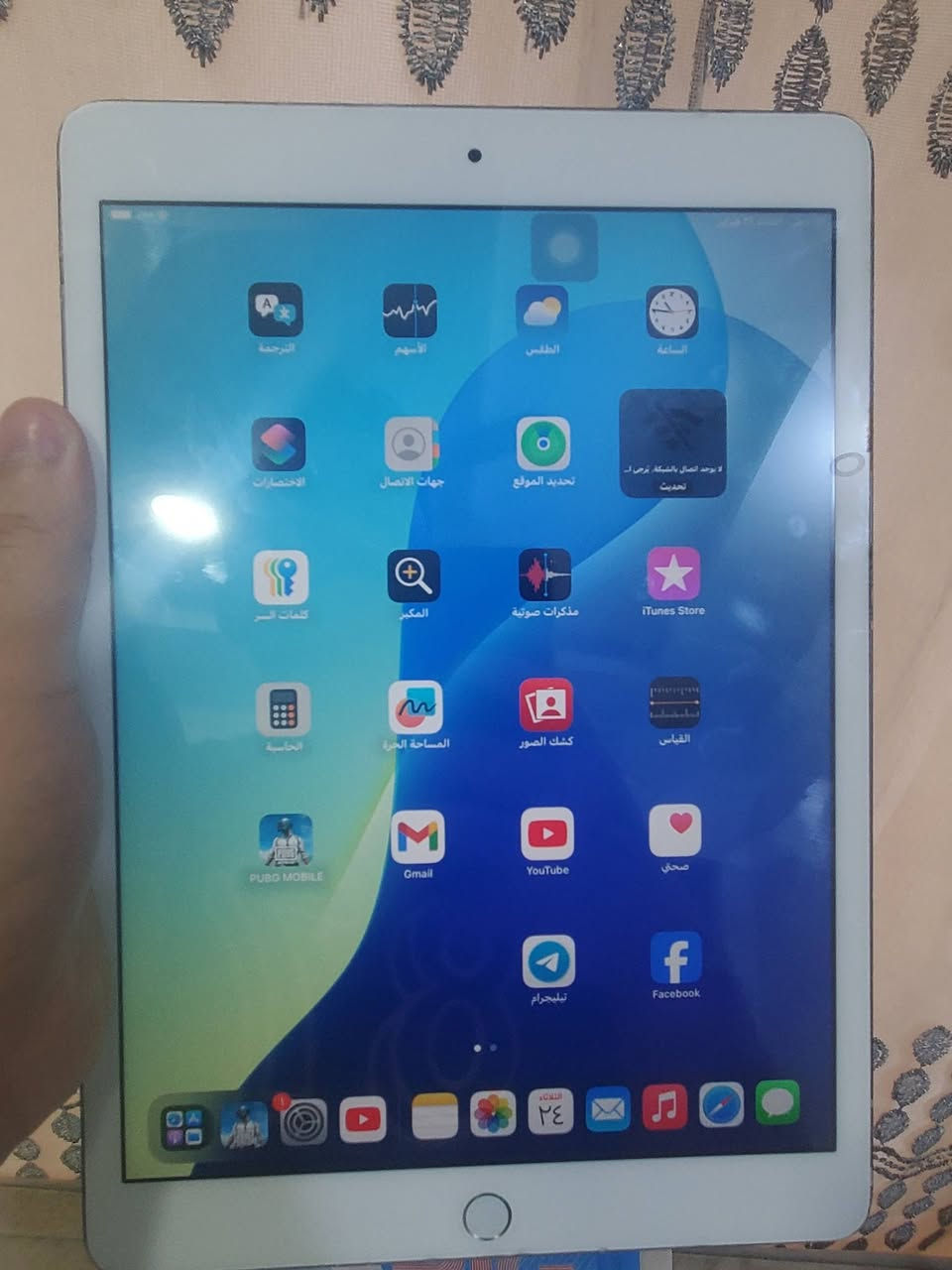 ايباد 9
مبدل فقط تج الباقي كله بلادي
السعر ١٥٠


**إذا كنت صاحب هذا الإعلان وتريد حذفه لأي سبب، رجاءا أرسل رسالة إلى الدعم الفني**