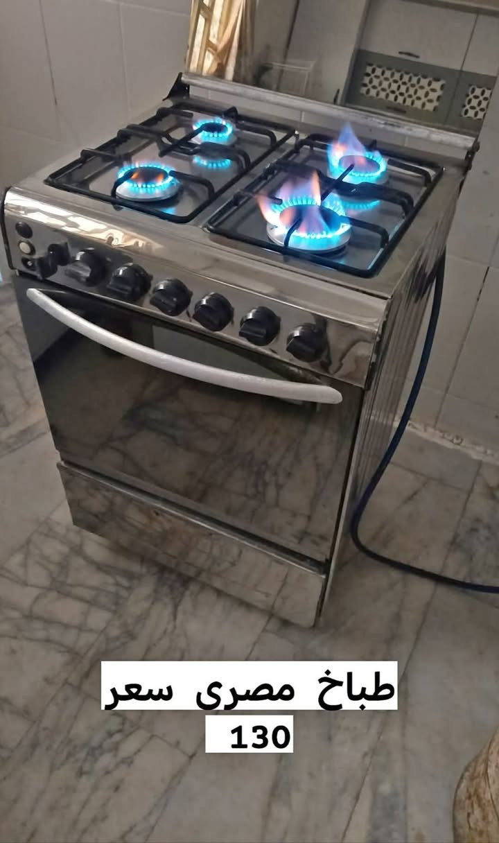 اغراض مستخدمة نضيفه ع الفحص و. ضمان. متوفر توصيل كل.بغداد  خاص مفتوح  ☑️ اسحب صورة ودزها خاص


**إذا كنت صاحب هذا الإعلان وتريد حذفه لأي سبب، رجاءا أرسل رسالة إلى الدعم الفني**