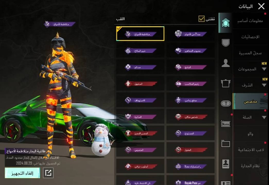 سلام عليكم حساب ببجي للبيع وجه لوجه من البيت تاخذه سعرة 320 الف ضمان وكفالة شخصية ربط الحساب فقط فيس بوك 
بدون بريد و رقم تربط ب أيدك 
رقمي ***********
ايدي الحساب 5283899765
• الڤل 86
• لڤـل المجـموعات 70
• المـيثك 149
• مختبر التطوير 78
• الـربط يتـغير بكـامل
• المـبلغ 850 الف 
🟩 شخصي🟩
- للتواصل رقم و واتس اب ***********
