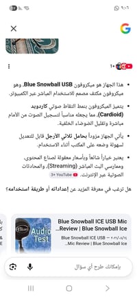 قطعة إلكترونية • غير معروفة • للبيع