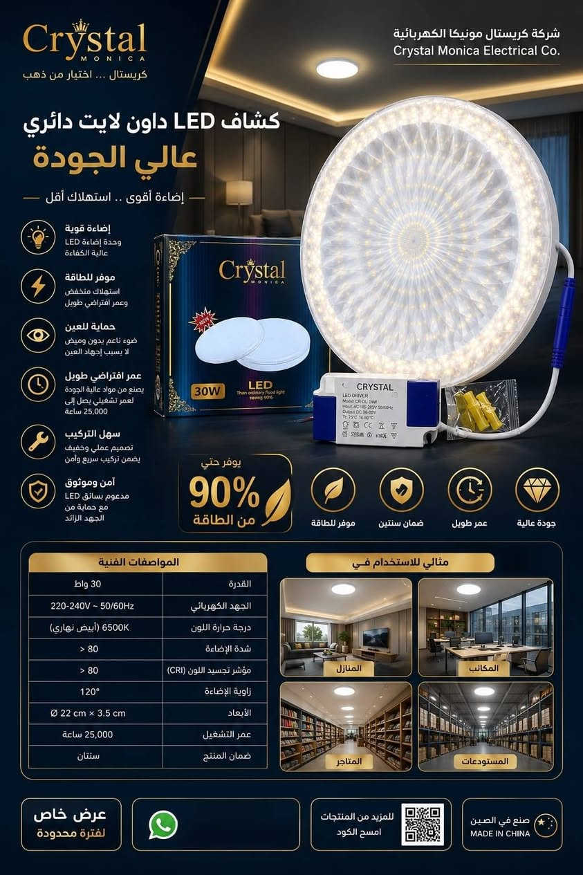 تم وصول سلم 36 دفن ضمان 5 سنوات ناره حقيقه إطار ناره اصفر 3 حركات للستفسار خاص توفر خدمه توصيل كافه محافضات العراق


**إذا كنت صاحب هذا الإعلان وتريد حذفه لأي سبب، رجاءا أرسل رسالة إلى الدعم الفني**