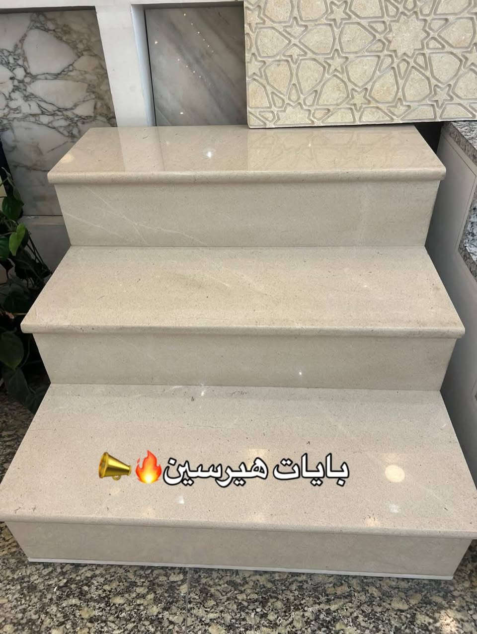 ادخل عالصور...مستعدون بتغليف الواجهات الخارجية بالحجر والمرمر والارضيات والجدران للإستفسار *********** *********** واتساب تجهيز كافة أنواع المرمر والبايات
