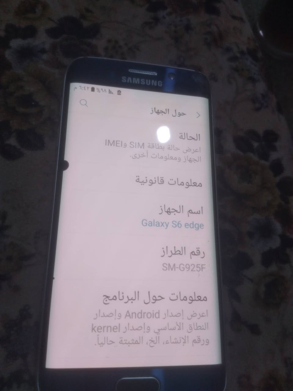 سامسونك اس ٦ شاشه مصطح مامفتوح شرط نضيف كلش ققط عدا هاي النقطه البشاشه بل زاويه  ذاكره ٣٢ السعر ٥٥


**إذا كنت صاحب هذا الإعلان وتريد حذفه لأي سبب، رجاءا أرسل رسالة إلى الدعم الفني**