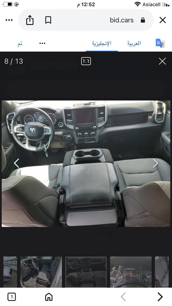 السلام عليكم رام 2023 بك هورن وارد امريكا حادث بدي وباب خلف السايق 8 سلندر رقم سليمانية بسمي ماشية 51560 قابلة لزيادة سعرها 32 ثلاث شدات وعشرين لتواصل  *********** بيع او مراوس حسب القناعة بدون شاصي بجم كبس
