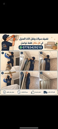 أهلاً وسهلاً بالجميع! أود أن أعرّفكم بنفسي وأن أشارك معكم صورة التقطته...