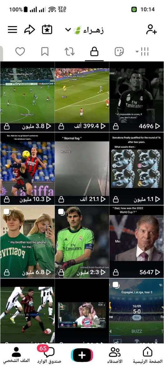 حساب تك توك للبيع محتوي رياضي قبل اني حولته رياضي سعره 150 الف


**إذا كنت صاحب هذا الإعلان وتريد حذفه لأي سبب، رجاءا أرسل رسالة إلى الدعم الفني**