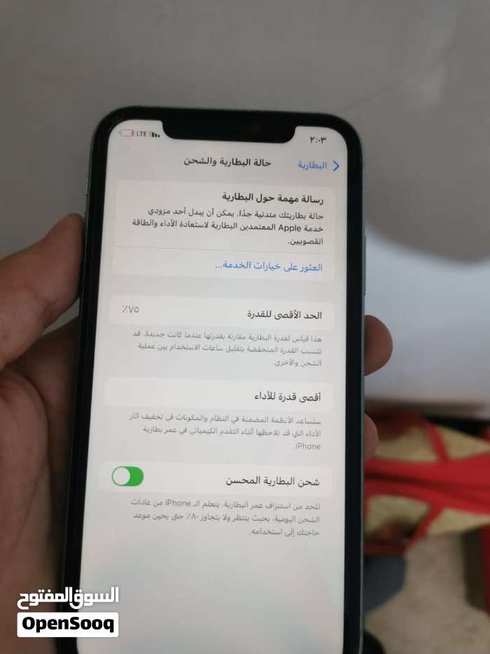 السلام عليكم ايفون 11 عادي ذاكرة 128 مكفول من كلشي فقط البصمة مرات تفتح ومرات لا جهاز نظيف ومرتب مال جناي 
السعر 250 وبي مجال بسيط للشراي 
***********
