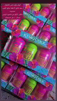 رزان • بيوتي