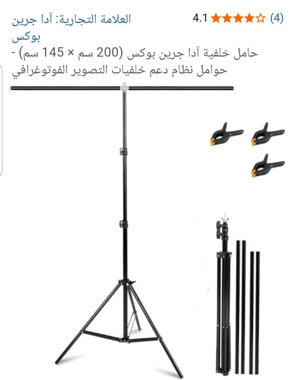 قياس كبير تتحكم بحجمة السعر 10


**إذا كنت صاحب هذا الإعلان وتريد حذفه لأي سبب، رجاءا أرسل رسالة إلى الدعم الفني**