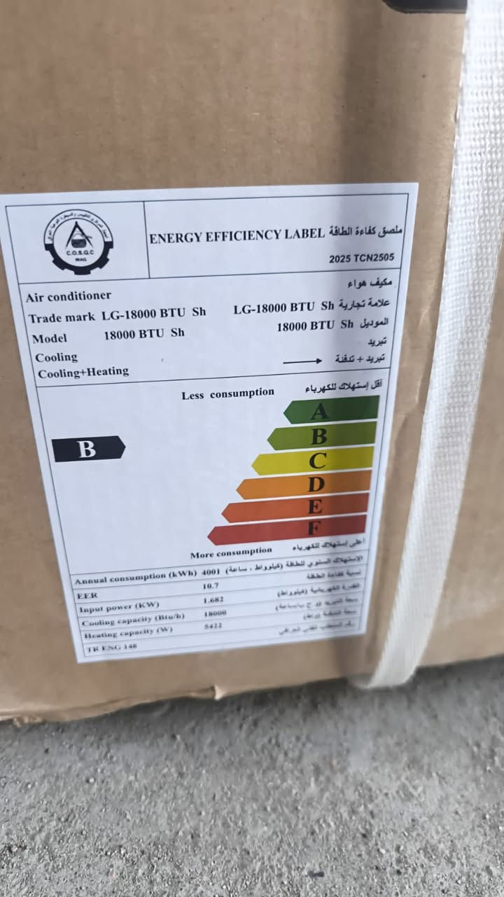 سلام عليك
سبلت طن ونص للبيع
ماخذه 725
بيش يخدمك اخذه /البصره الزبير توصيل موجود 
***********
