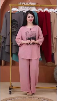 تفليش العيد • خامة مارينا • توصيل لجميع المحافظات