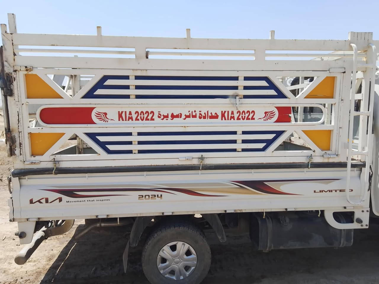 محجر البيع جديد ***********
