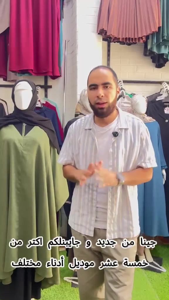 عاملين خصومات وعروض وسحب ع اضحية العديد كمان 🥳🥳🥳🥳


**إذا كنت صاحب هذا الإعلان وتريد حذفه لأي سبب، رجاءا أرسل رسالة إلى الدعم الفني**