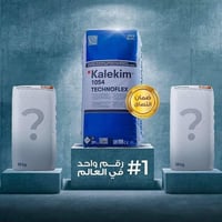 مواد لاصقة • لاصق بناء • غراء • لواصق • تجهيز مباني • مقاولات • كلاكيم...