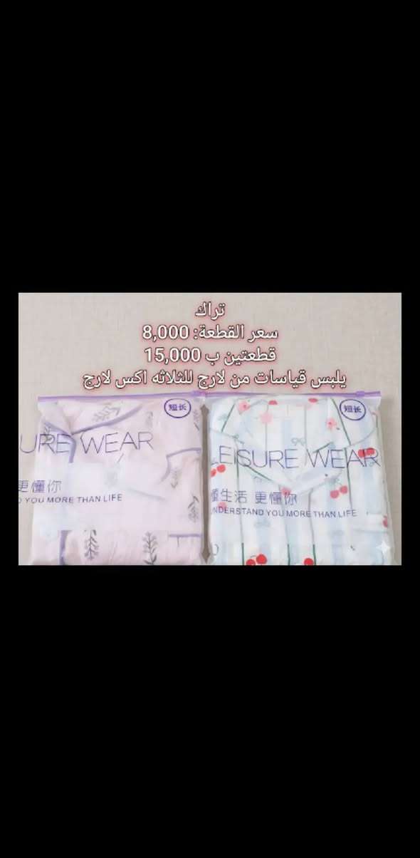 متابعه للبيج لطفاًااااا 🪷🍒🎊
https://www.tiktok.com/@soft.touchiq?_r=1&_t=ZS-972ueSjtOTJ


**إذا كنت صاحب هذا الإعلان وتريد حذفه لأي سبب، رجاءا أرسل رسالة إلى الدعم الفني**