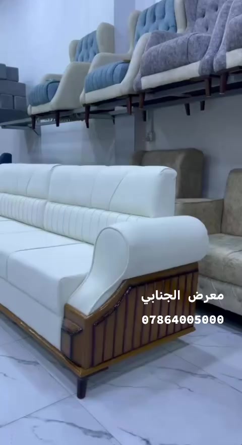 يسرو معمل ومعرض الجنابي اللاثاث عن انتاجه جديد وباأحدث الموديلات وتصاميم الدواوين العراقيه للمضايف والصالات بأجود انواع الخشب حيث يتكون الديوان  من المواد تاليه 
خشب جام الروسي  ١×٢نج 💪
البلوك ماليزي ١٤ملم 👉👉
اسفنج مميز اول عراقي يعني ضغط عالي 🇮🇶🇮🇶🇮🇶🇮🇶
الصبغ  درجه اولى  حراري  
القماش القديفه التركي  🇹🇷
يمتاز  المعرض بضمان حقيقي ٥سنوات 👍
يوجد الدينا خدمه توصيل داخل النجف مجاني والى كافه     محافظات العراق وبسعار مناسبه 
علمن نصلح القديم وتغير المديل حسب الطلب 
عنوان /النجف شارع كراج بغداد مقابل مجمع الذهب
*********** واتس آب 

*********** إدارة ضرغام الجنابي
