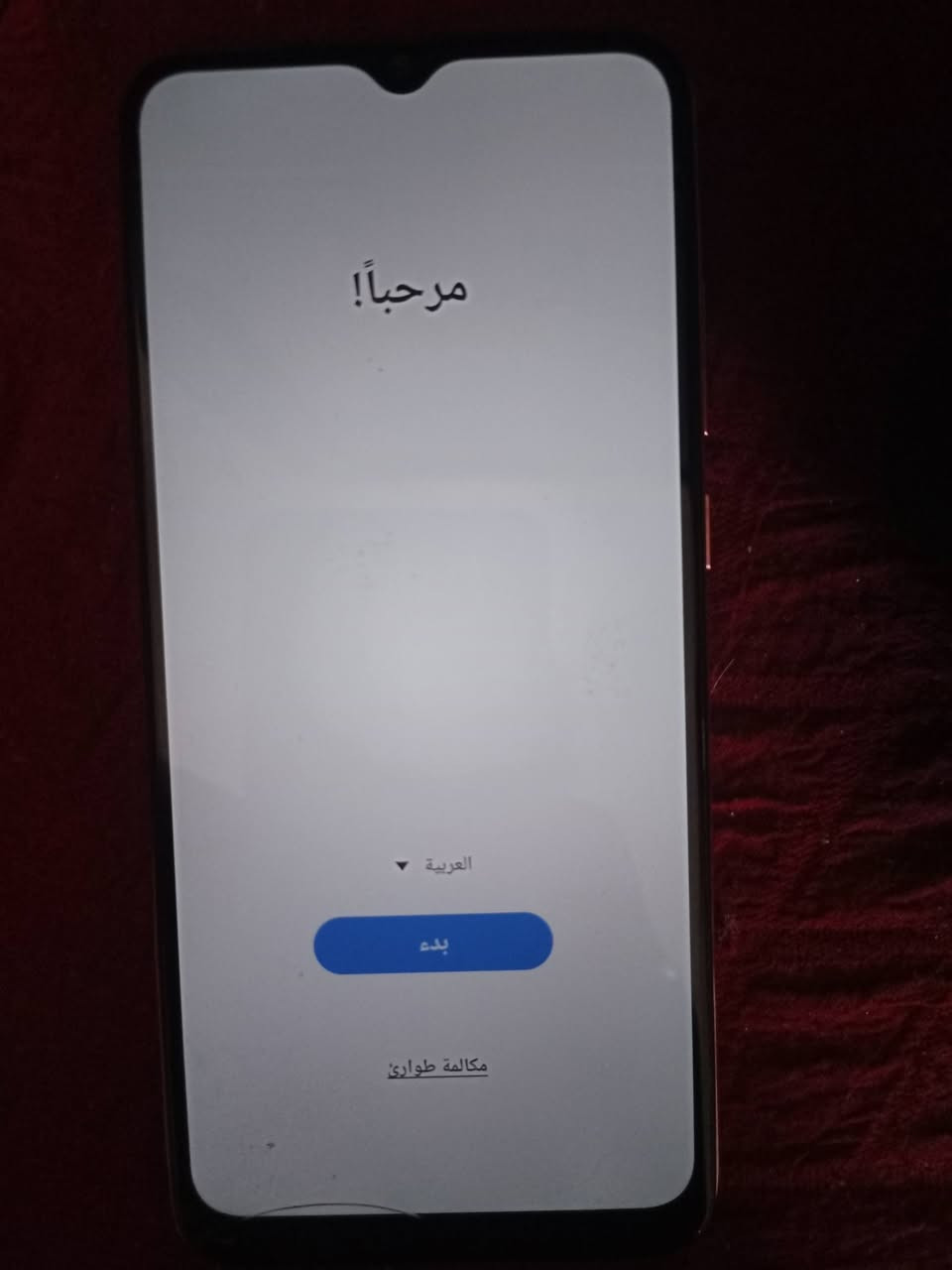 سلام عليكم جهاز سمسونك لبيع بسعر 60مكانك بغداد الشعله


**إذا كنت صاحب هذا الإعلان وتريد حذفه لأي سبب، رجاءا أرسل رسالة إلى الدعم الفني**