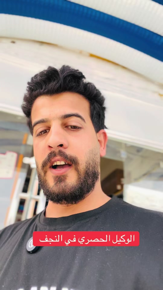رسميا _الوكيل الحصري لشركه بوم في النجف الاشرف 


**إذا كنت صاحب هذا الإعلان وتريد حذفه لأي سبب، رجاءا أرسل رسالة إلى الدعم الفني**
