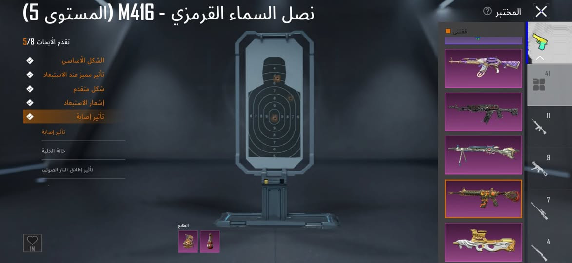 300 وبي مجال حك الجيه مكاني ذي قار قضاء الفجر تواصل واتساب ***********
