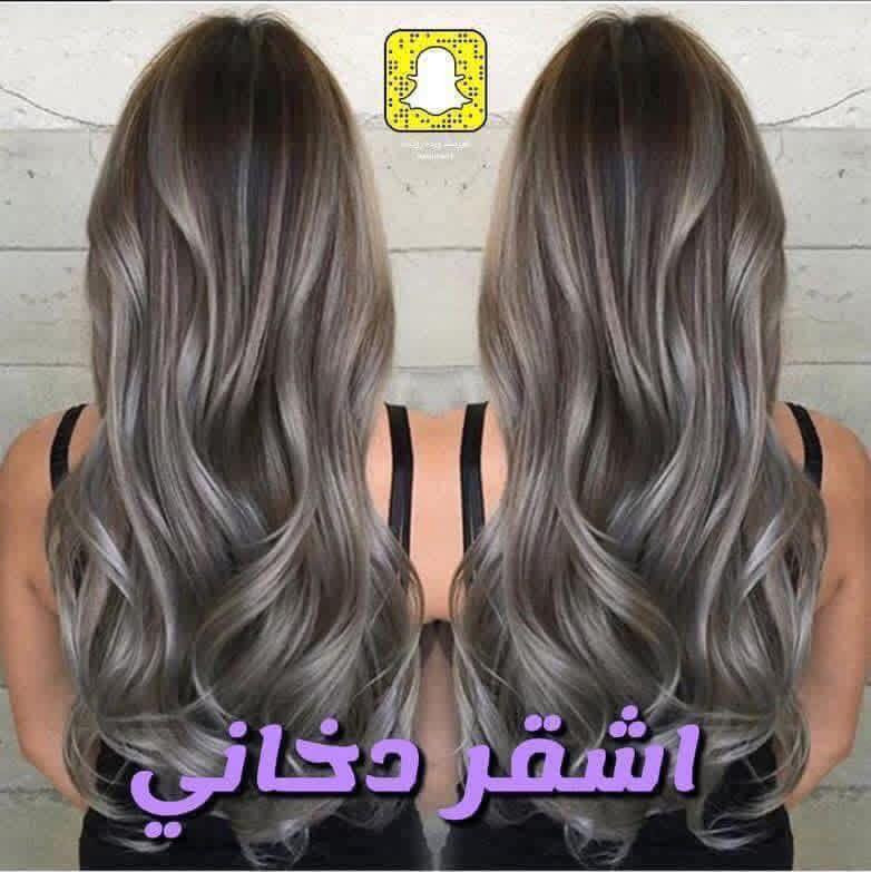 💃🏼💃🏼💃🏼💃🏼💃🏼💃🏼💃🏼💃🏼
🎈🎈 صبغ شعر روتـــانـــا🎈🎈 الاصلي  خالي من امونيا 

عرض خااص توصيل مجانا داخل خانقين 🚗🚕🚗🚕🚗🚕🚗🚕

وصلتنا وجبه جديده من صبغه الشعر روتانا ♥️صبغه خاليه من الامونيا 💯💯العلبه تحتوي على الصبغه حجم 100مل 🥰والاوكسجين والقفازات 🧤وفرشاه الصبغ الخاصه  🖌️مع ماده  لتثبيت لون الصبغه والماسك والمعالج 🥰🥰

الصبغه متوفره ب٤٢ لون  ❤️‍🔥❤️‍🔥❤️‍🔥
تغطيه كامله للشيب 👩‍🦳👨🏼‍🦳

        متوفر في كوزمتك ليمونه 

للحجز او الاستفسار مراسله على الرقم ***********  
الواتساب او الصفحه

متوفر خدمه توصيل الى جميع المحافظات 🚗🚕🚗🚕🚗🚕
