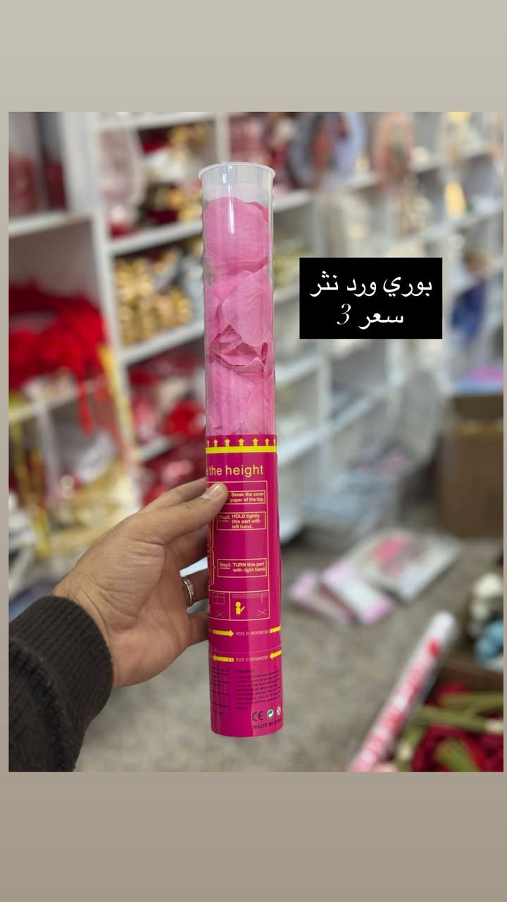 عندج حنه او اي مناسبه وحايره بتجهيزاته
موجود عدنه كل انواع التوزيعات وشغلات الاسياسه 
الكل مناسبات ( مهر ، حنه ، عيدميلاد، استقبال بيبي  حج وعمره)
عنوان المحل 
ديالى خانقين داره كوناره 
للطلب مراسلة الصفحه او وتساب الرقم
***********
