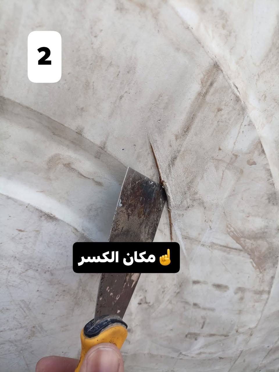 🚨🚨🚨اعلان 🚨🚨🚨.                                                                                           ♦️يتوفر تصليح الخزان (التانكي 💧) البلاستك.                                                                                           ♦️نعمل ب مواد أوليه 100 ٪.                                                                                                                   ♦️وفرنالكم خدمة تصليح موقعي (يجيك للبيت) 🏠🏠🏠لدوخ بل فتح ولشد                                                                                                                                                    ♦️ضمان لمدة ((((((((سنه كامله)))))))))).                                                                                                                  ♟️موقعنا جميله مقابل المقتدر مجاور معجنات فلس.                                                                                                     ♟️البلديات شارع لحوم البركه.                                                                                                                                    📞علي ***********                                                                                                                                      📞علي ***********‪
