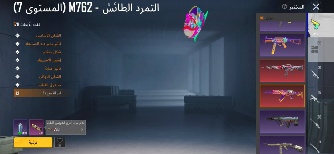 باقي 20 مثك وتاخذ الاطار ٣٠٠
مجموعات 79
سيارات 13 مثك 3 اسقاط 1 تحفه 
اسلحه مثك 17 
سعر الحساب 2.5 قفل منهي مابي مجال ابد وتحياتي 
ايدي الحساب 51686317433
واتساب ***********

مكاني بغداد
