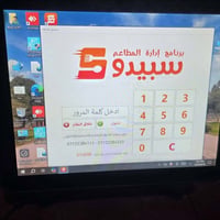 كاشير • نظام كاشير • شاشة لمس • كاشير لمس • نظام مخضر • كاشير سوبر مار...