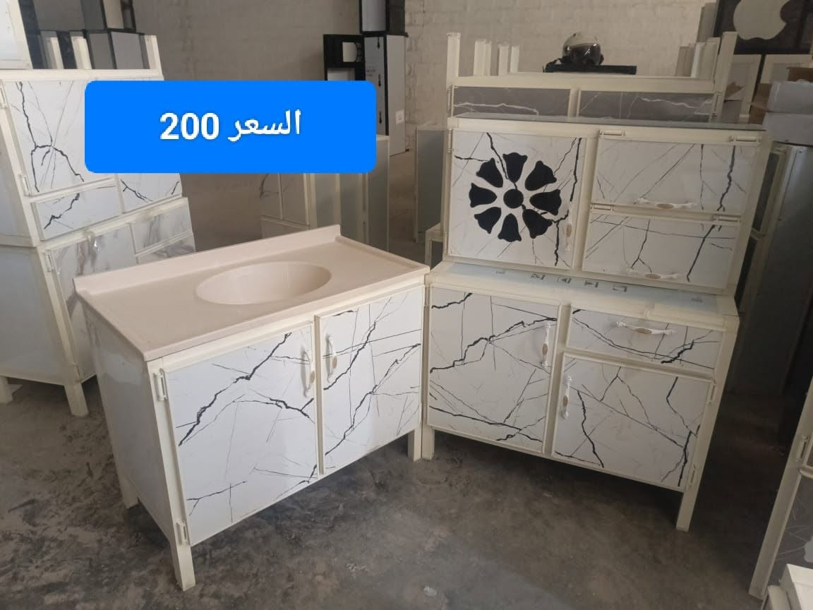 المنيوم 🩷
كاونتر متر  ٣ قطع السنك مرمر 
السعر 200 🔥🔥
متوفر توصيل كافه المحافظات 🚙🚙🚙


**إذا كنت صاحب هذا الإعلان وتريد حذفه لأي سبب، رجاءا أرسل رسالة إلى الدعم الفني**