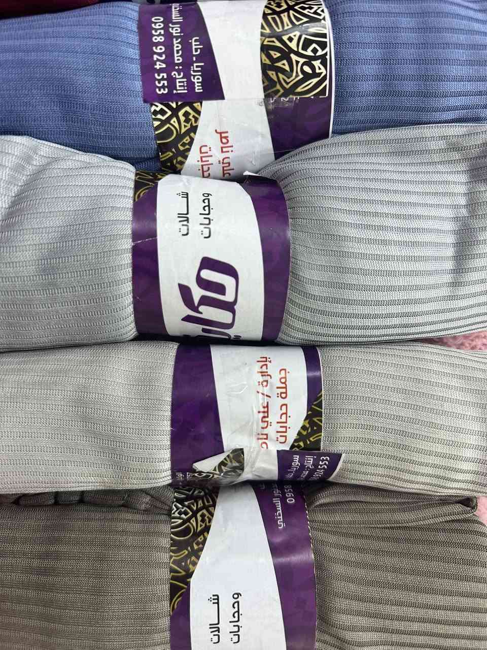 عرض خاص ولفتره محدوده 
شيله خامه مشيفه 
سعر الف بسس
اقل طلب٥ قطع
للحجز مراسلة الصفحه
متوفر توصيل 🚚


**إذا كنت صاحب هذا الإعلان وتريد حذفه لأي سبب، رجاءا أرسل رسالة إلى الدعم الفني**