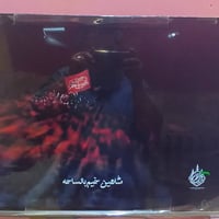 بلازما • ٣٢ انش • شغال