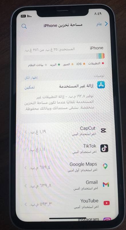 ايفون اكس محور 17 برو كله شغال
شغل بلادي 240 وبي مجال البلديات ***********
