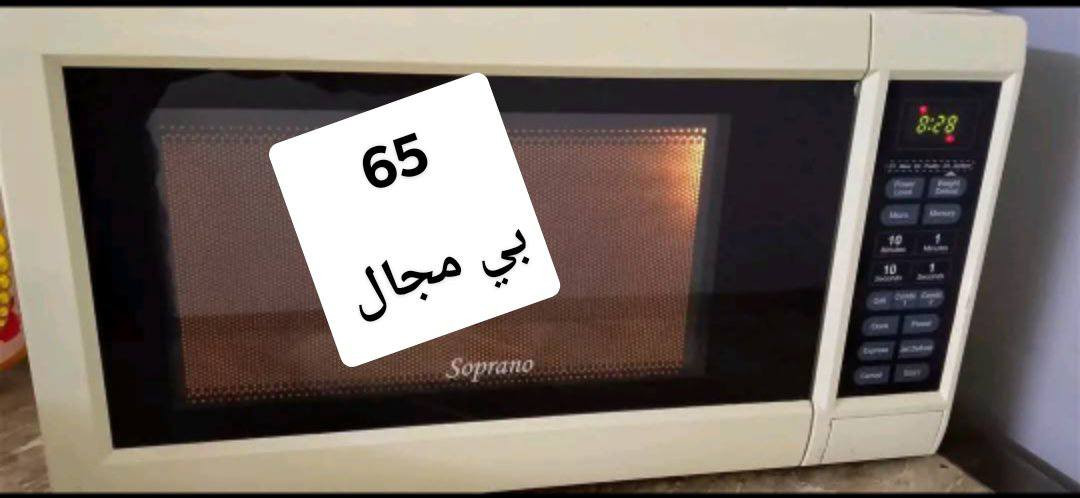 اغراض منزل للبيع وبأسعار مناسبه اي استفسار خاص


**إذا كنت صاحب هذا الإعلان وتريد حذفه لأي سبب، رجاءا أرسل رسالة إلى الدعم الفني**