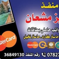 تم صرف رواتب التلعيم الاسلامي الوقف السني