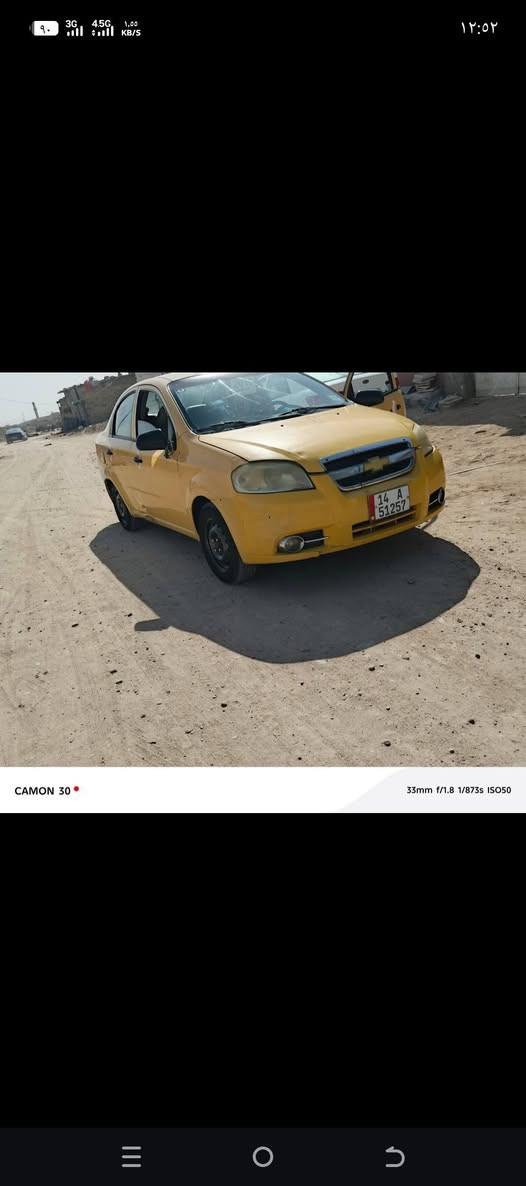 السلام عليكم سياره افيو مديل 10 مكفولة من الضربه مكينه 1400مفتوح حداده تخم تاير تبريد كله شغال رقم نكليزي سياره بسمي السعر 39 العنوان بصره زبير رقم الهاتف*********** البصرة, العراق
