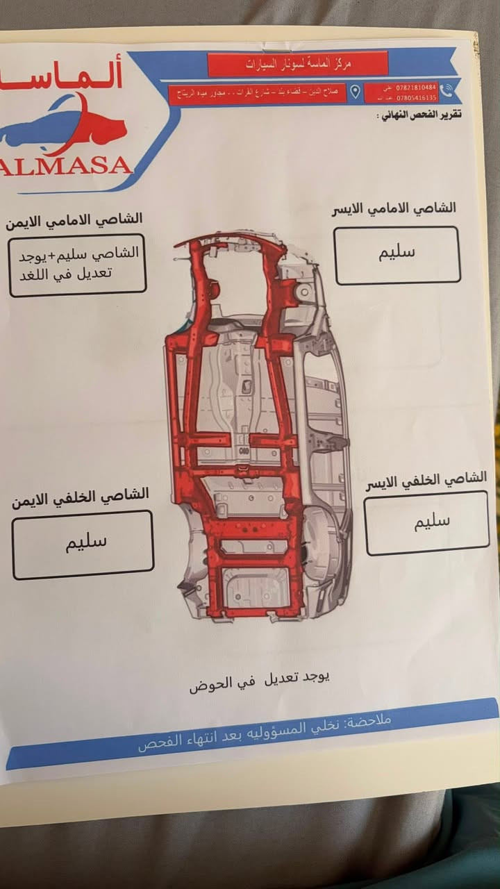 السلام عليكم 
للبيع هونداي سوناتا 2011 خليجي 
رقم بغداد تحويل مباشر 🤍
محرك 2،400 دوش 
مري شفط + داخل لونين + اشاير بالمري 
تدفئه وتبريد 
حساسات خلفي 
تحكمات ستيرن 

ملاحضه السياره اجمل من الصور❤️
السياره مكفوله كفاله عامه عدا الي موضح بالسونار
الكير شرط المحرك مبدل كازكيت شرط لاتبخير ولاتنقيص 
السعر : 125 وبيها مجال حك الجيه 
مكان السياره صلاح الدين قضاء -بلد 
للاتصال ***********
***********
