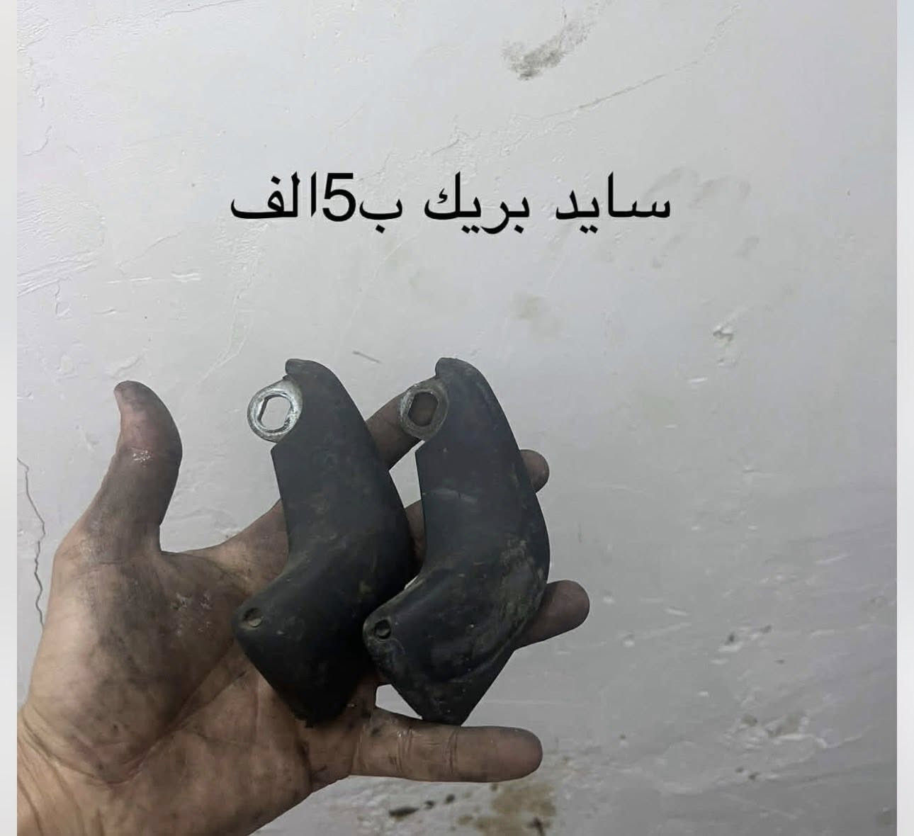 يا الله تفصيخ08/010شتحتاج موجود مكان ناصريه قضاء رفاعي موجود توصيل 🚚 جميع المحافضات للحجز واتساب ***********
