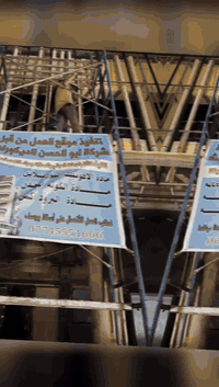 ميسان العماره • تغليف واجهات • رفع كابوند