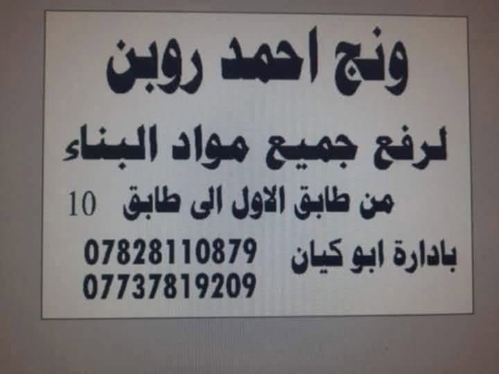 ونج بانزين تصعيد كافه المواد ***********واتساب ***********واتساب 
@إشارة
