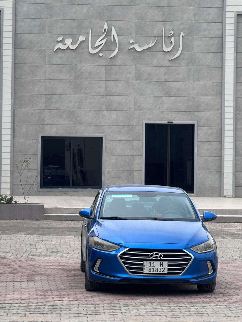النترا 2018 للبيع … ( بدون حاددددث)
بدون صبغ كلير بل قماره فقط نص مواصفات 
ماشيه ٧٠ كير مكينه تبريد كله مكفول حادثها الجداحه الخلفيه محتركه بس وحاركه بس الكشنات والدشبول شويه منه ومبدلات السياره مكفوله مكفوله 
مكاني بغداد البياع عارضها ب 118 وبيها مجال كلش بسيط 
***********
***********
