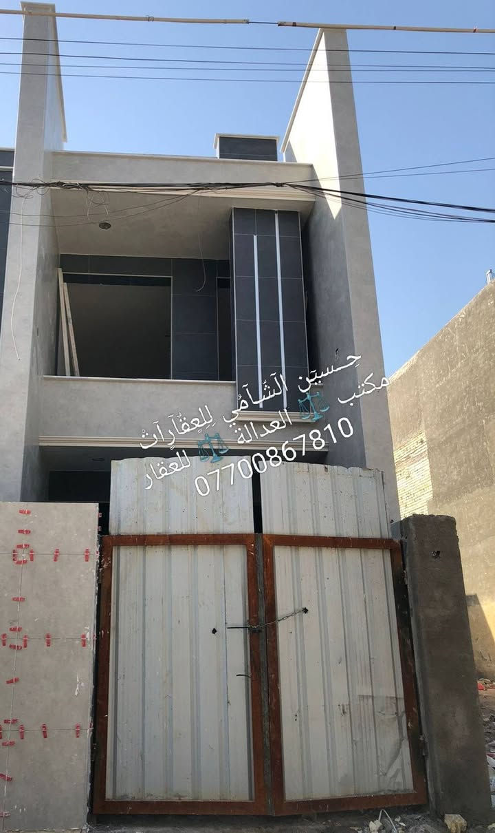 🧿﷽ 🧿
 📌 مشتملات  للبيع 🏡
📌تسليم مفتاح 🔐
📌مساحه 83م 
📌ط1 كراج وخدمات خارجية وحولي واستقبال  وغرفه وخدمات
📌ط2 غرفتين نوم  وخدمات وسطحين وبيتونه
📌 الرصيف 3م والشارع 15م
📃✏️العنوان 📌 بغداد  الشعب حي التجار الأولى 🏡 

📌عنوان المكتب #مڪتبَ_آلُِعٍدِآلُِة_لُِلُِعٍقٌآرٍ 
 بٰٰيٰع&شراء&بٰٰناء&هدم&دور &تہٰصہٰميٰم &اشرافہٰ&تنـِفيـٍذ
📌🌐بغداد الشعب شارع الاسواق المركزية مجاور مسبح العدالة 🌐
📌للاستفسار اتصل ☎️ 📞 *********** ويوجد واتساب وماسنجر
حٍسين آلُِشُآمي لُِلُِعٍقٌآرٍآت🪐
اتعلموا إشارة
‏

