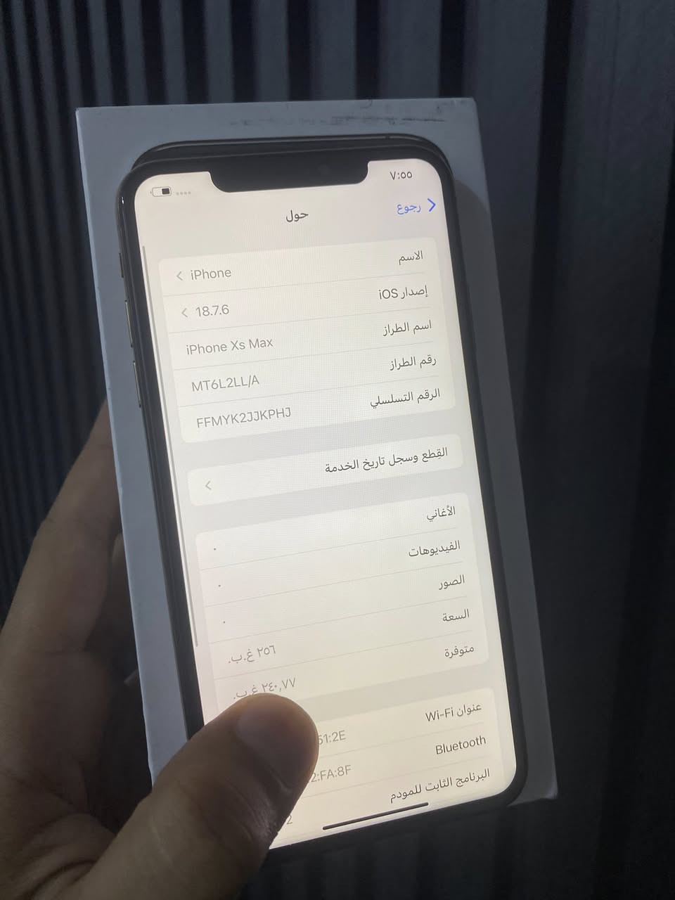 ايفون اكس اس ماكس جهاز وتر بروف ما مفتوح فقط فيس ايدي واكف بطاريه 86 ذاكره 256 نضيف كلش زلغ مابيه كامل ملحقات كارتون وشاحنه السعر 225 وبيه مجال مكاني البصره الحيانيه ***********
