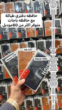 حافظة جلد • حامل بطاقات • گاستاند