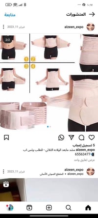 أصلي • جديد • غير مستخدم