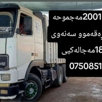#هەموو گیانی بەشەرتە سحری هەرزانە07508514144